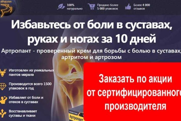 Кракен даркнет зеркало пв