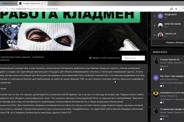 Ссылка на кракен площадка