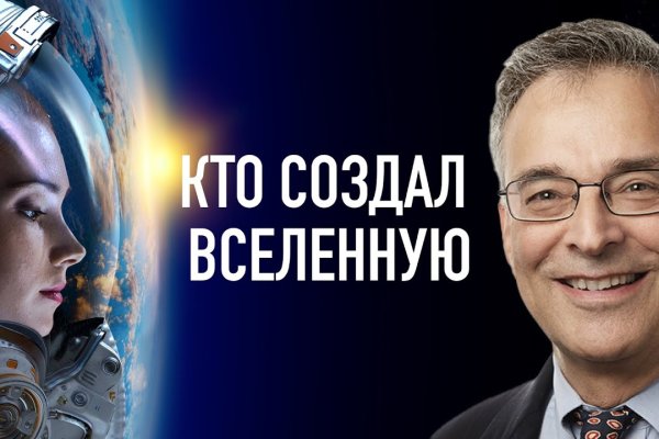 Кракен купить в москве порошок