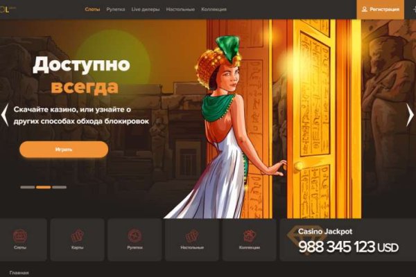 Кракен зеркало store