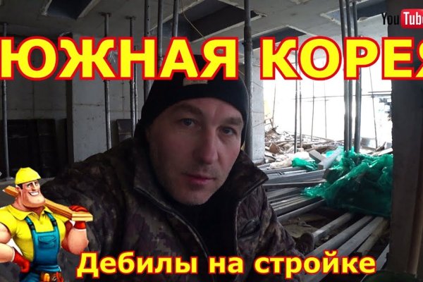 Kraken darknet sliv php