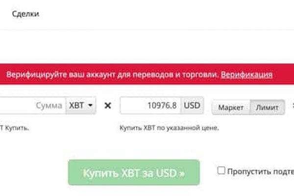 Кракен вход зеркало