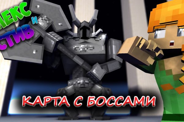 Кракен актуальное зеркало