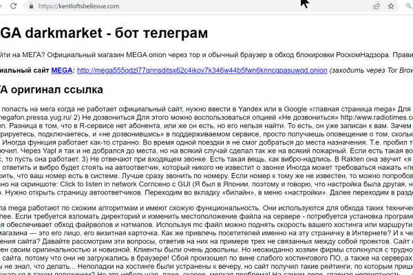 Кракен зеркало на сегодня