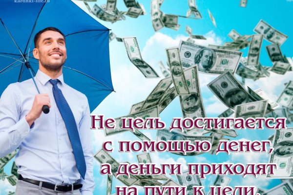 Блэкспрут зеркало кракен