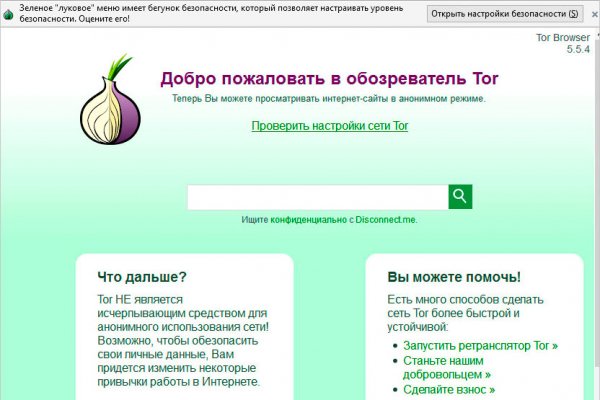 Кракен зеркало москва
