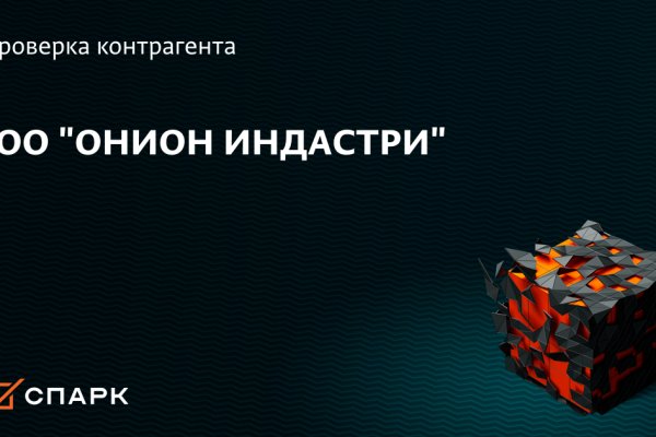 Ссылка на кракен свежая