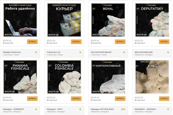 Как найти сайт кракен