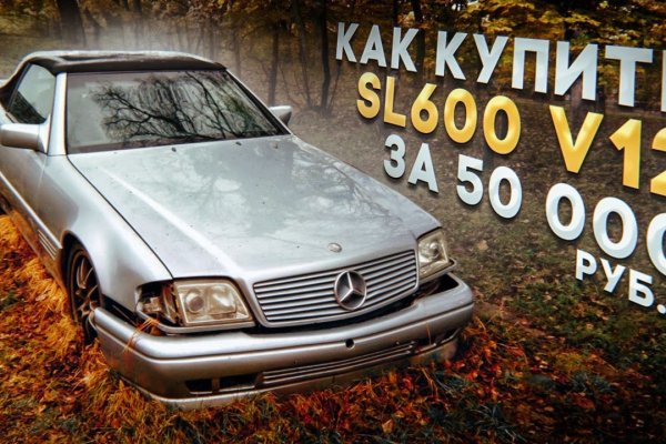 Кракен даркнет стор