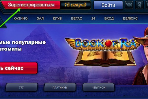 Сайты с наркотой