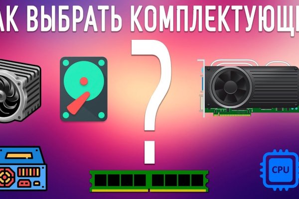 Ссылка на кракен даркнет