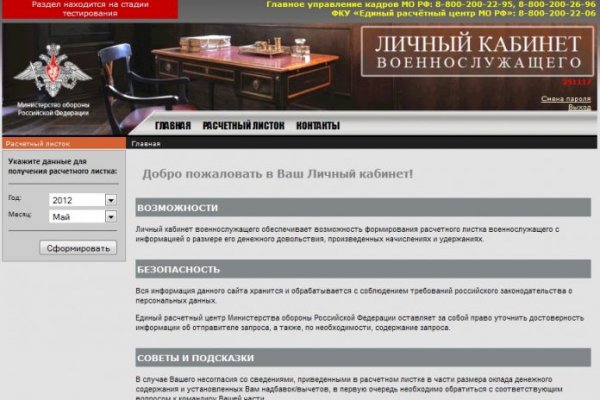 Кракен ссылка market pw