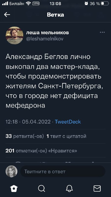Какая ссылка на кракен