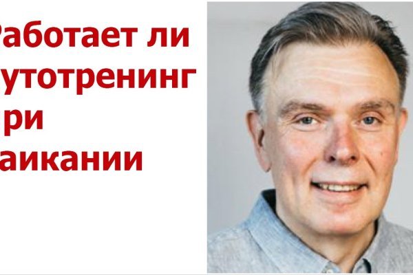 Как восстановить страницу на кракене