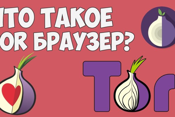 Официальный сайт кракен тор