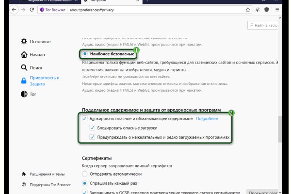 Кракен нов