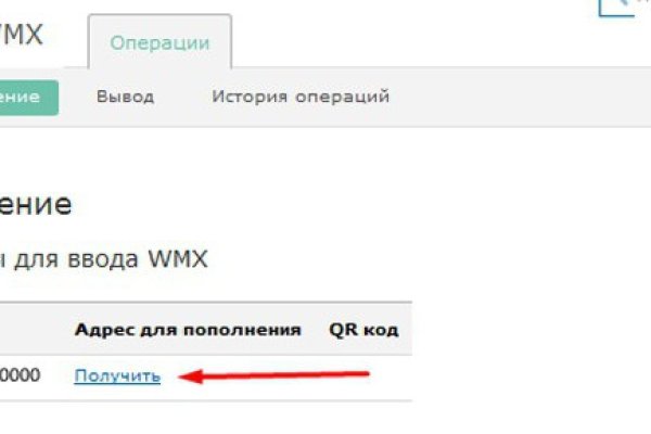 Кракен лег