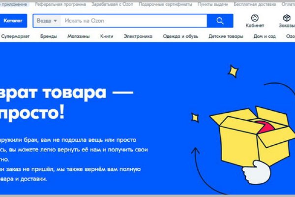 Кракен перестал работать