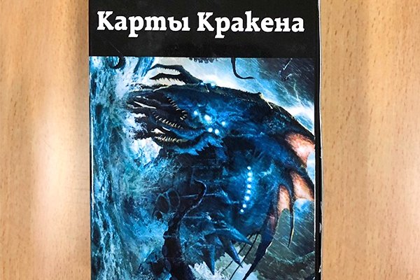 Рабочая ссылка на кракен в торе