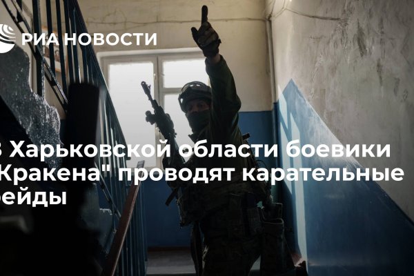 Кракен тор krakendark krakendark link