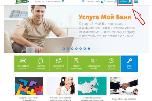 Кракен ссылка в тор