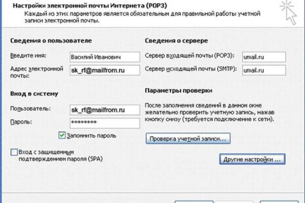 Kraken настоящая ссылка