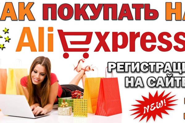 Кракен магазин даркнет