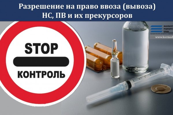 Ссылка кракен даркнет маркет