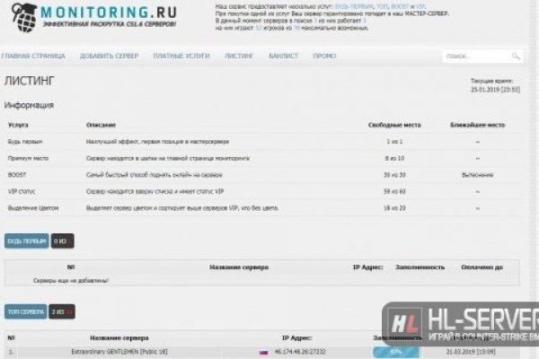 Ссылка на кракен реальная