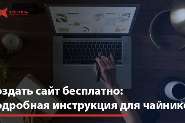 Ссылки на кракен зеркала