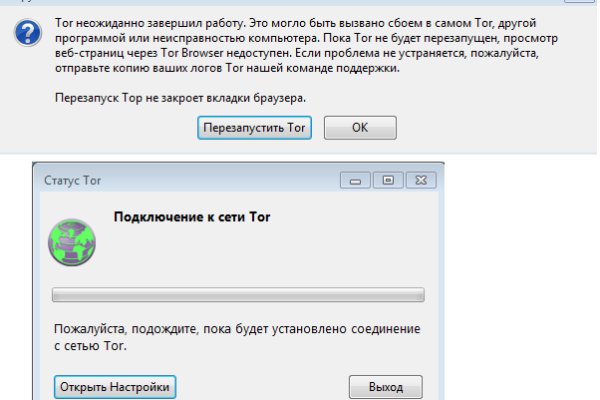 Кракен сайт юнион