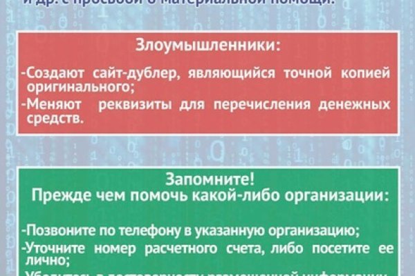 Кракен ссылка москва
