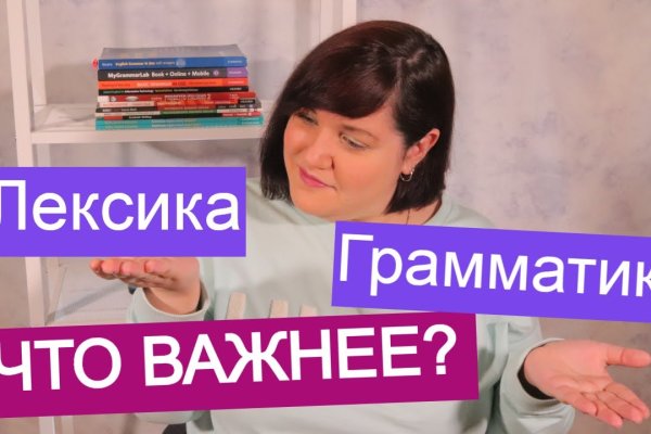 Кракен даркнет только через