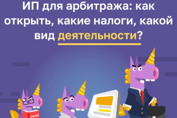 Как вернуть аккаунт на кракене