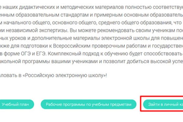 Рабочая ссылка на кракен