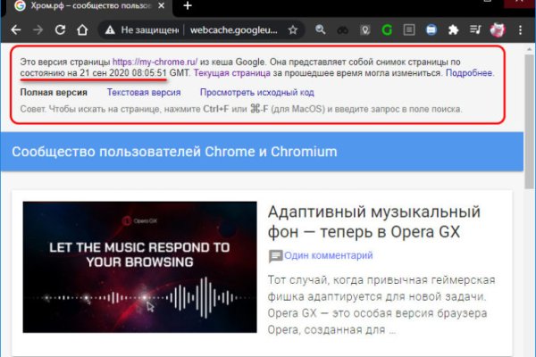 Kraken зеркало даркнет
