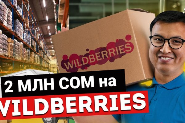 Кракен шеринг