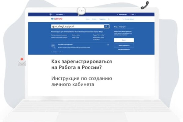 Кракен не заходит
