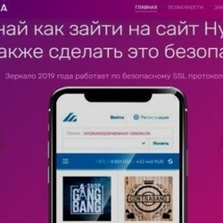 Регистрация на сайте кракен