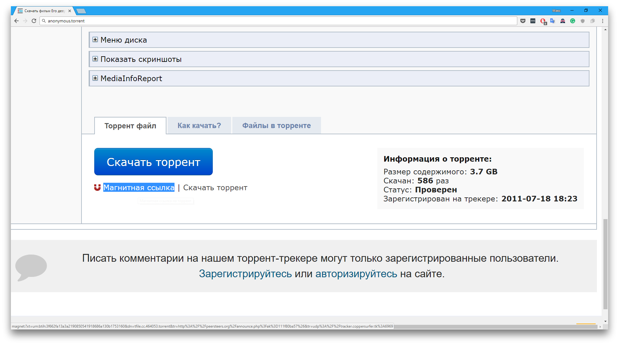 Кракен маркет дарнет только через тор
