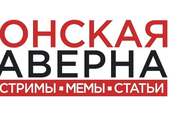 Ссылки на сайты в даркнете