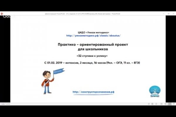 Кракен обход