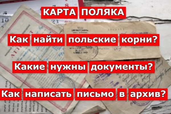 Кракен это современный даркнет маркетплейс