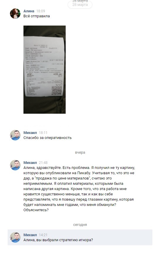 Кракен актуальные