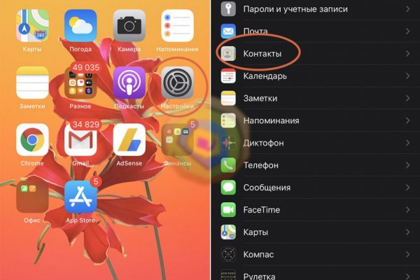 Кракен сайт юнион