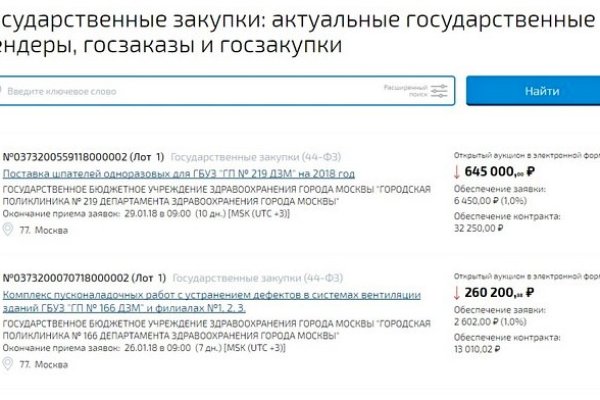 Официальная ссылка на кракен в тор