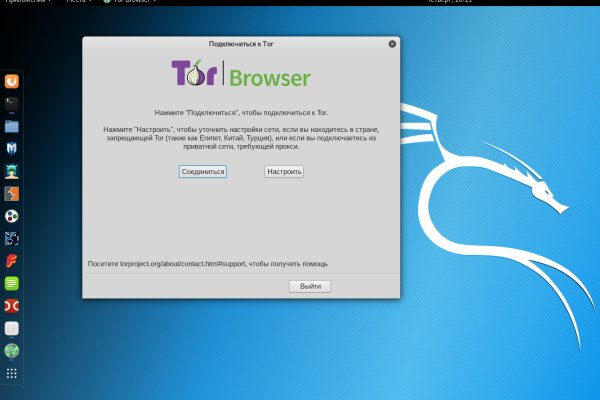 Kraken darknet ссылка тор