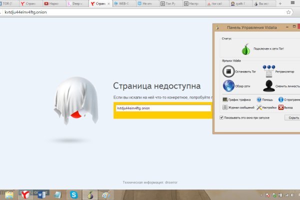 Ссылка на кракен 2krnmarket
