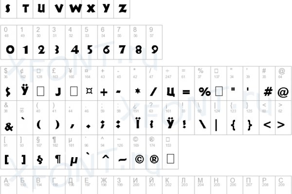 Кракен ссылка 2web