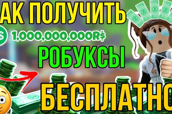 Кракен ссылка что это